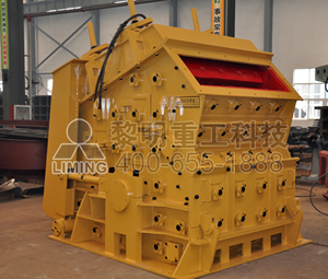 反擊式破碎機(jī)