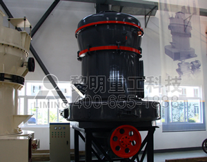 歐版梯形磨粉機(jī)